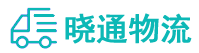 成都到增城区物流公司